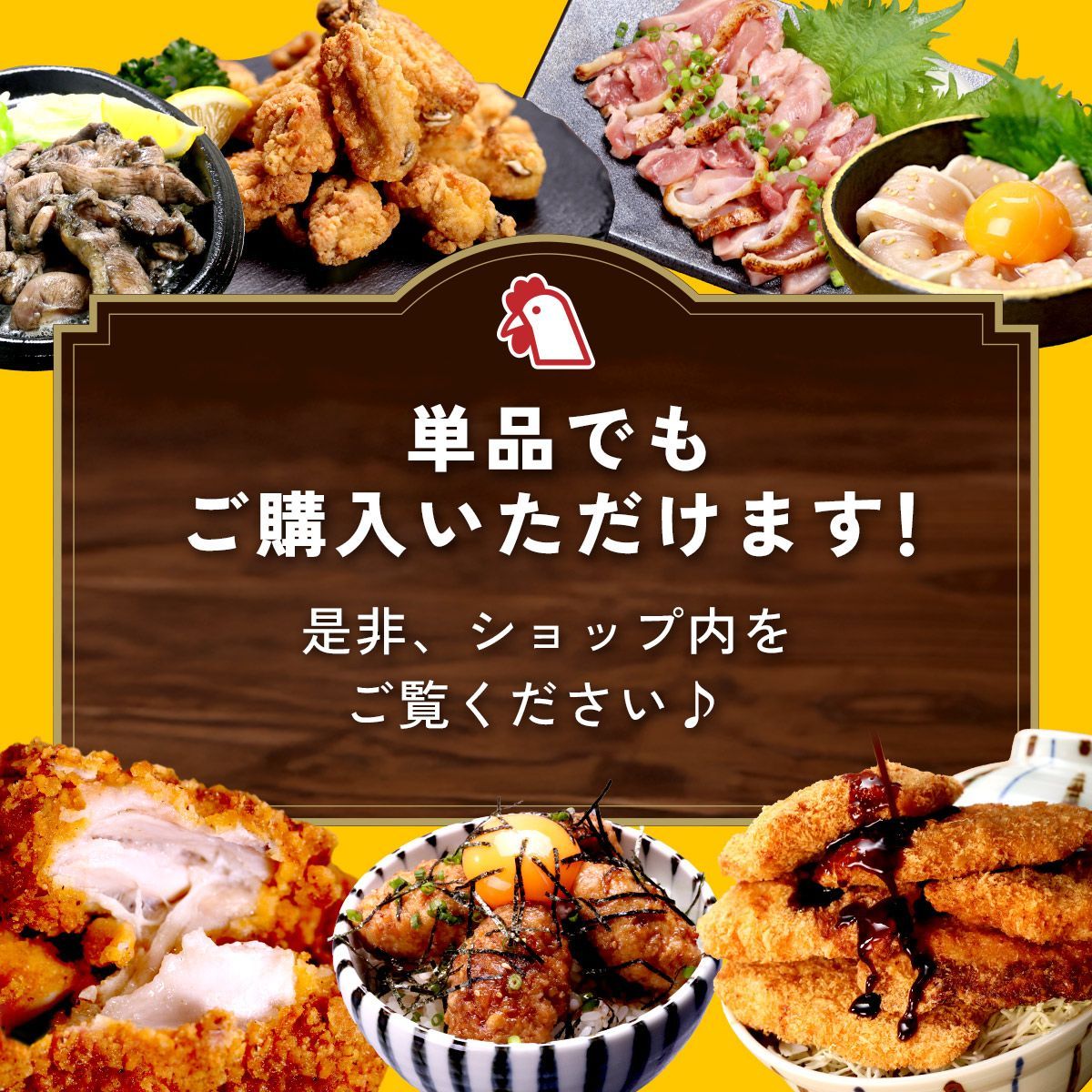 袋 全7品