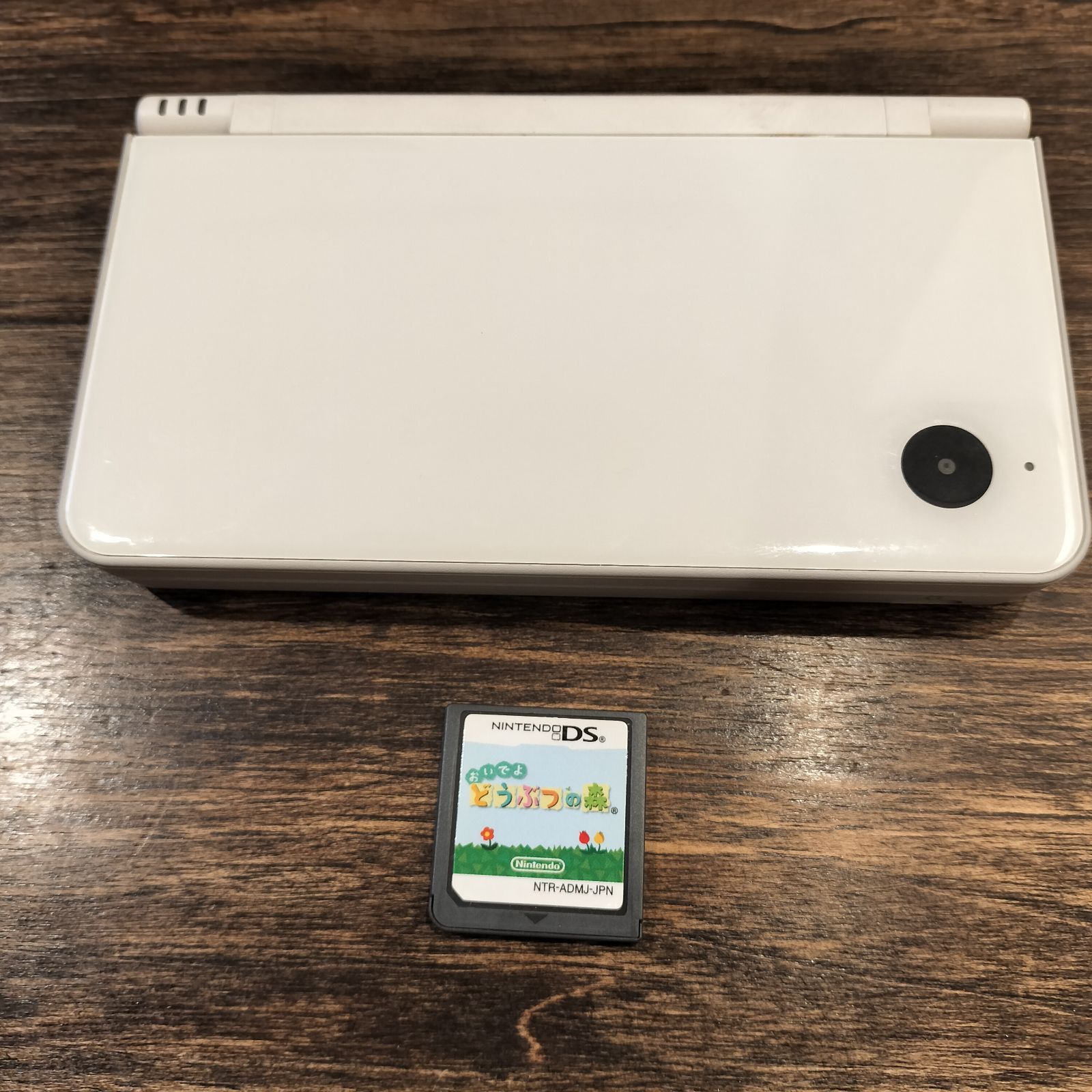 任天堂Nintendo|DSi LL|どうぶつの森ソフト付き