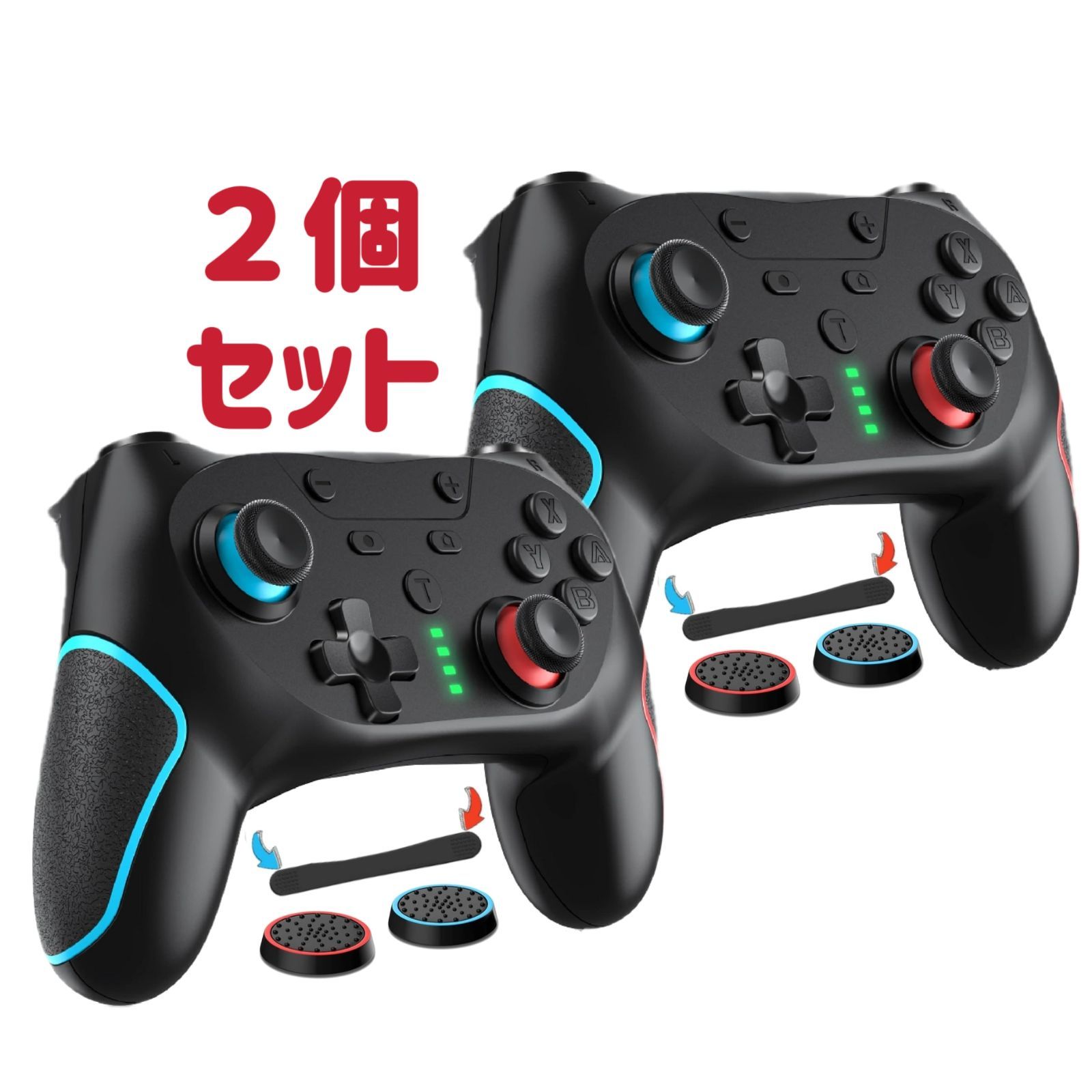 2個セット Switch コントローラー 無線 背面ボタン付き マクロ機能