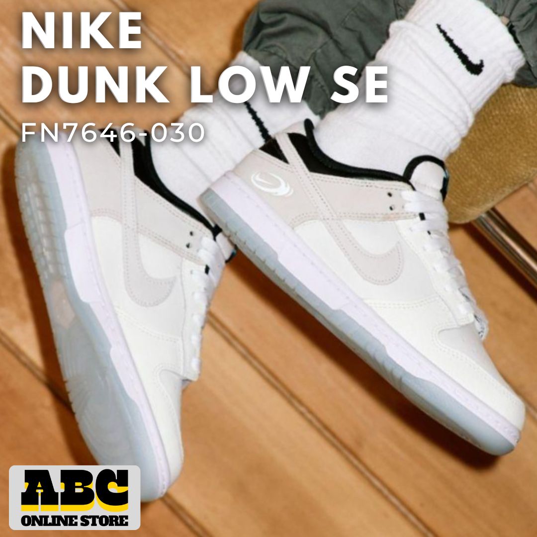 ナイキ] ダンク ロー SE W DUNK LOW SE ファントム/ホワイト