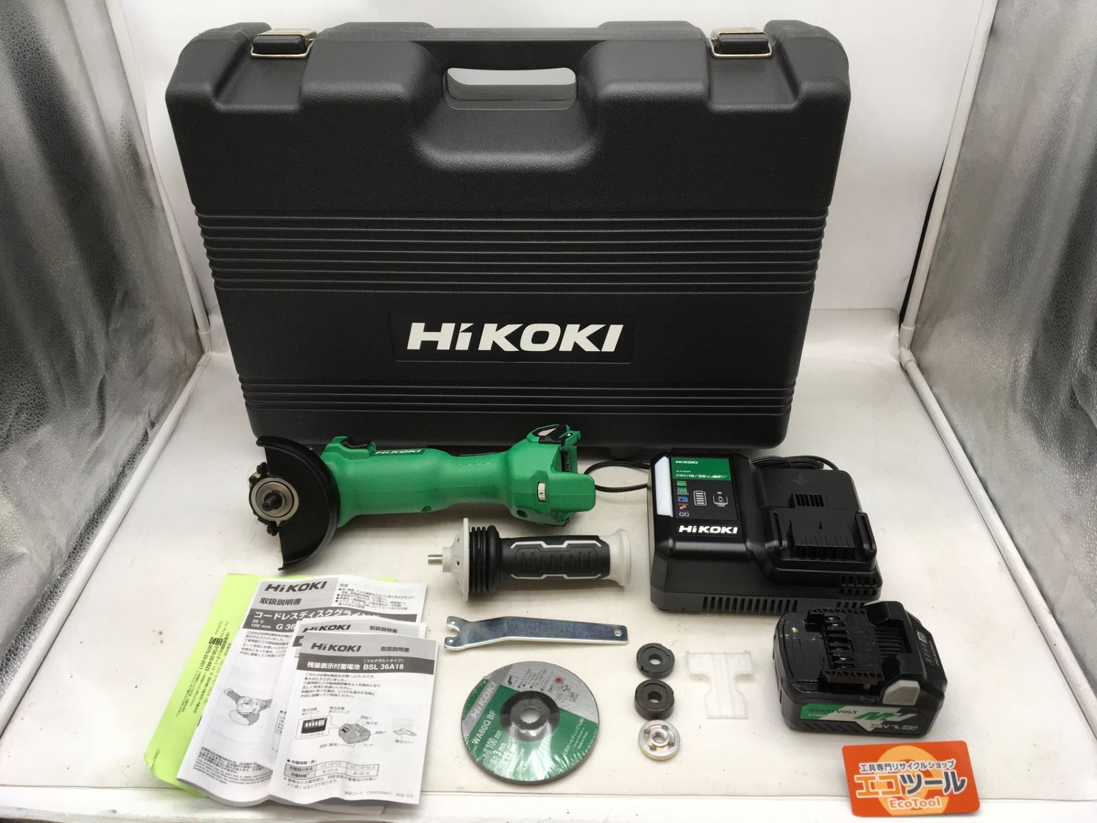 ♥に近い HiKOKI|ハイコーキ 100mm 36vコードレスディスクグラインダ G3610DAXP IT0AKMJHG6Q4 エコツール知立店 M02
