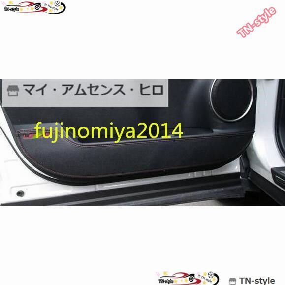 高品質 レクサスNX200t 300h フロントリアドアカバー4ｐ皮革 ブラック