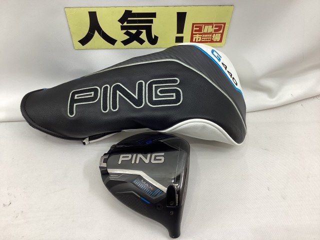 未使用G440 MAX 9.0° ヘッド / HC / レンチ / 国内仕様 未使用G440 MAX 9.0° ヘッド / HC / レンチ / 国内仕様 PING G440 MAX