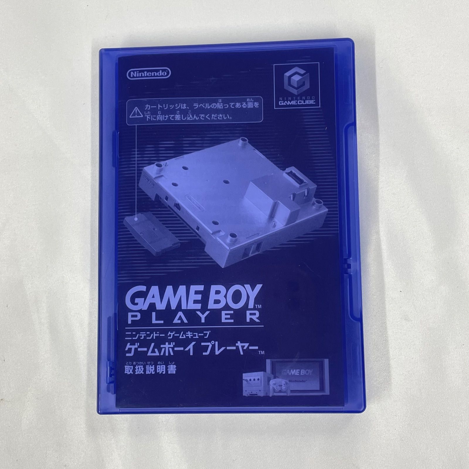 エンジョイプラスパックプラス シルバー