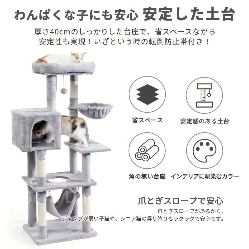 ハンモック付き