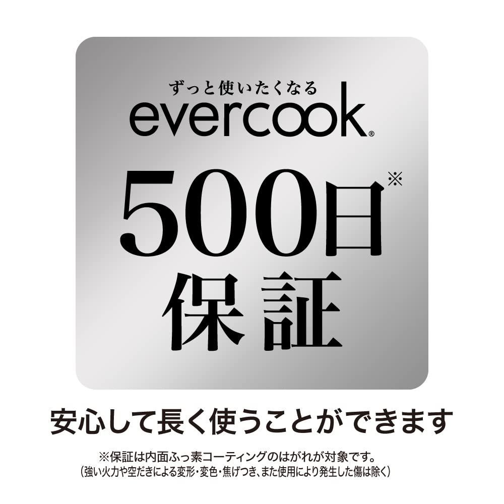 エバークック フライパン 28㎝ オール熱源対応IH対応 500日 こげつきに