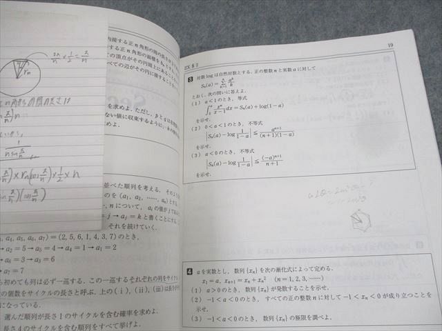 問題です！！SDRR3枚 maxresdefault.jpg