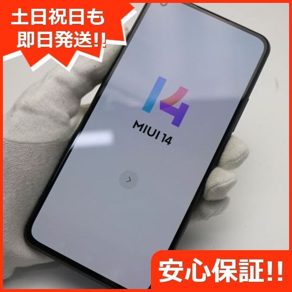 超美品 SIMフリー Mi 11 Lite 5G トリュフブラック 本体 即日発送 土日祝発送OK あすつく 05000 - メルカリ