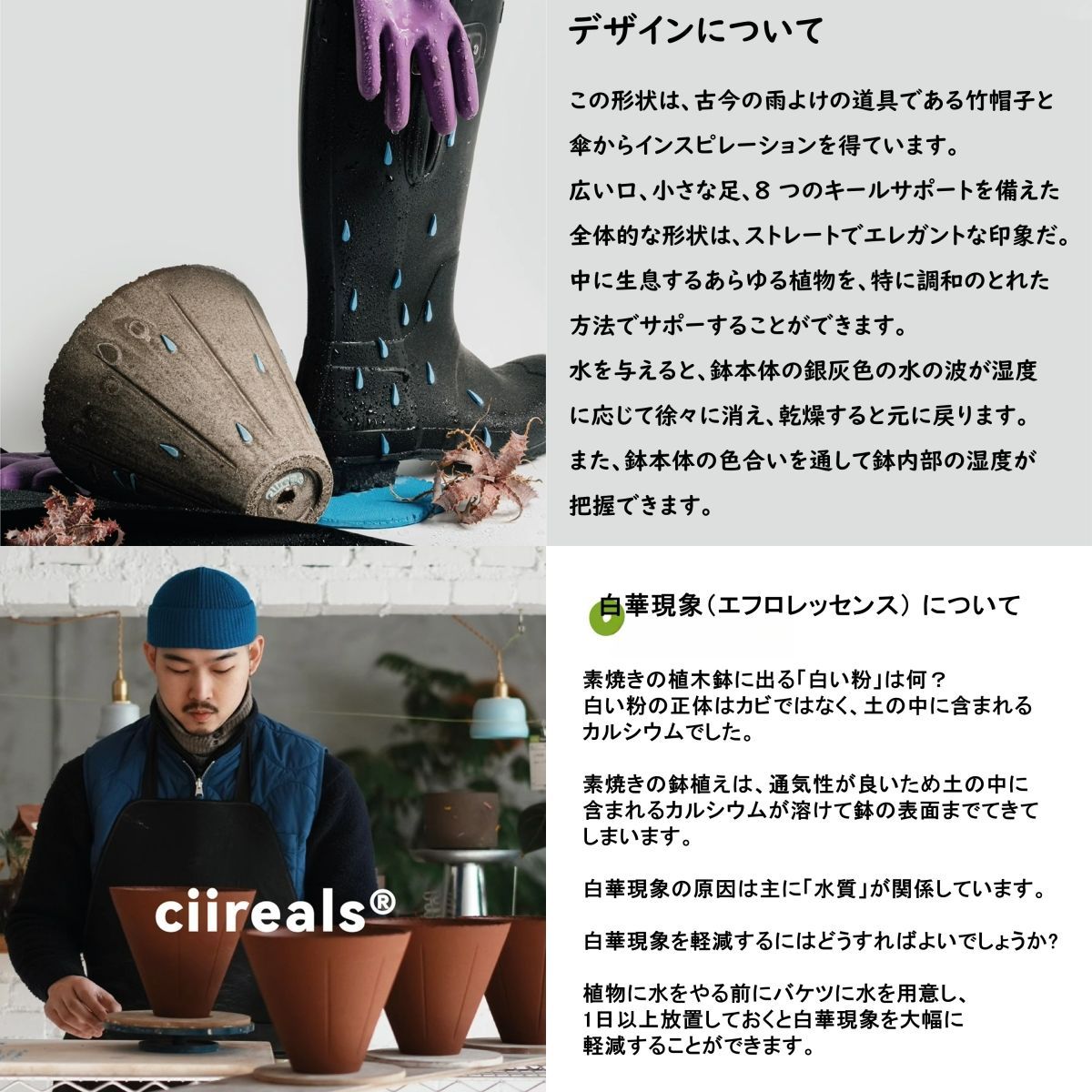 N0281 ciireals 手づくり 高品質 素焼鉢 植木鉢 通気デザイン抜群 N0281 ciireals 完全手づくり 高品質 素焼鉢 デザイナーズ