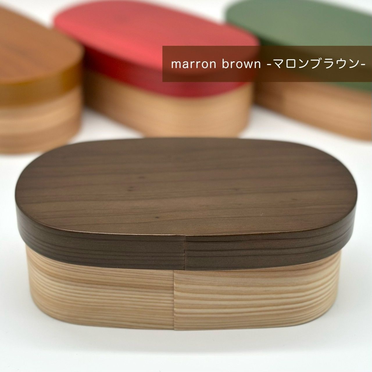 国産 曲げわっぱ