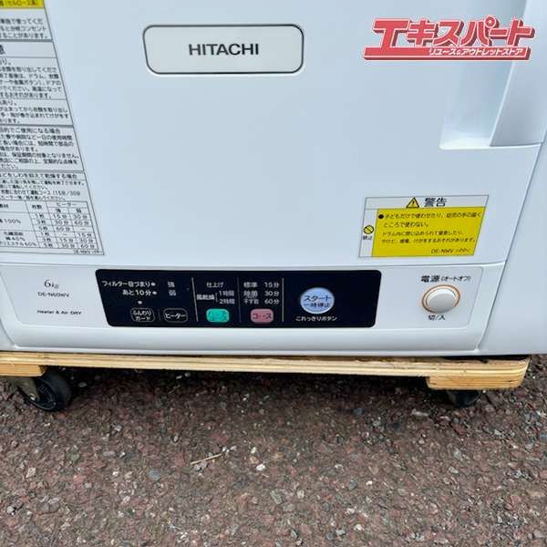 衣類乾燥機 DE-N60WV
