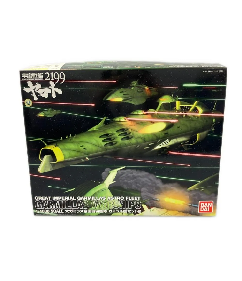 2025年最新】バンダイ宇宙戦艦ヤマト2199ガミラス艦セット2の