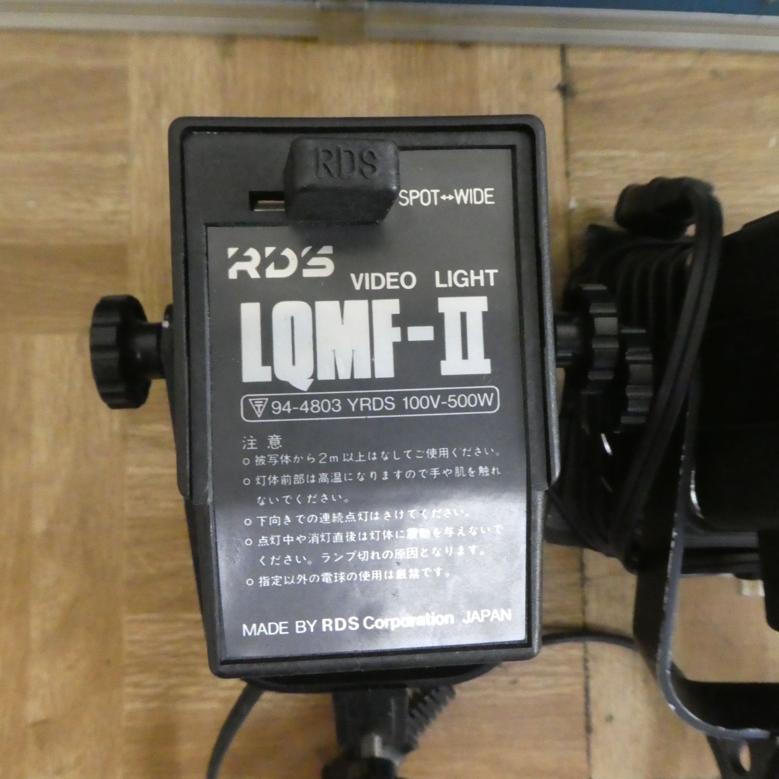 RDS照明LQMF-Ⅱスタンドセット コード付き RDS照明LQMF-Ⅱスタンド