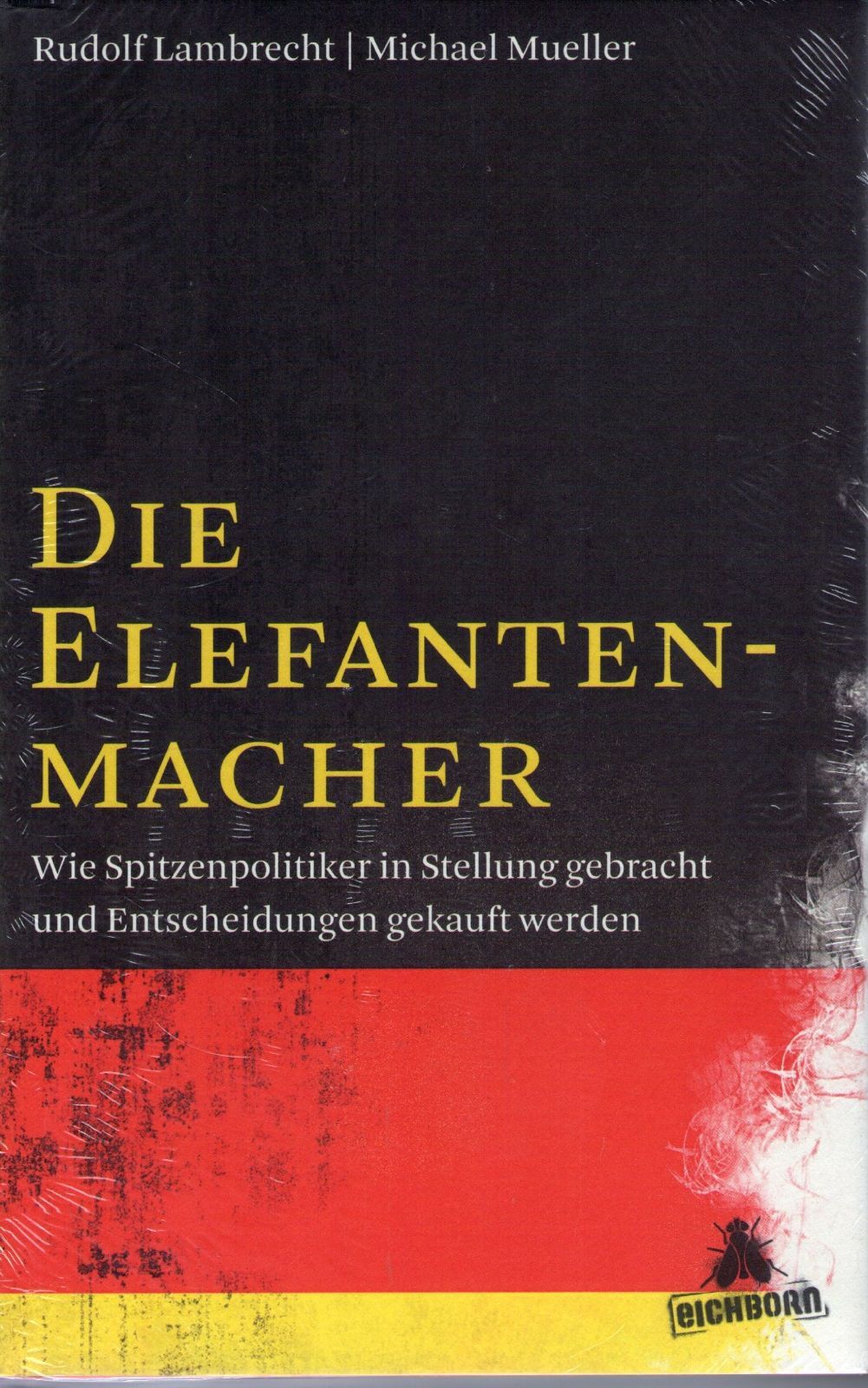 遊戯王 ダンジョンダイス バスターブレイダー エラー