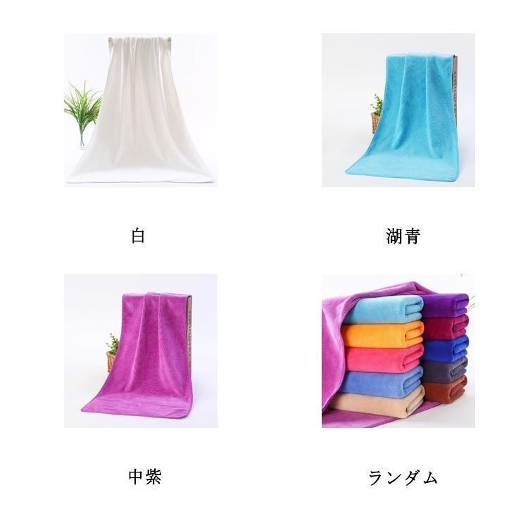 大人 75 35 cm セット マイクロファイバー 部屋干し 業務用 ヘアドライタオル 髪の毛 業務タオル 速乾タオル ふわふわ ヘアードライタオル 子ども 厚手 タオル cjfj 142755