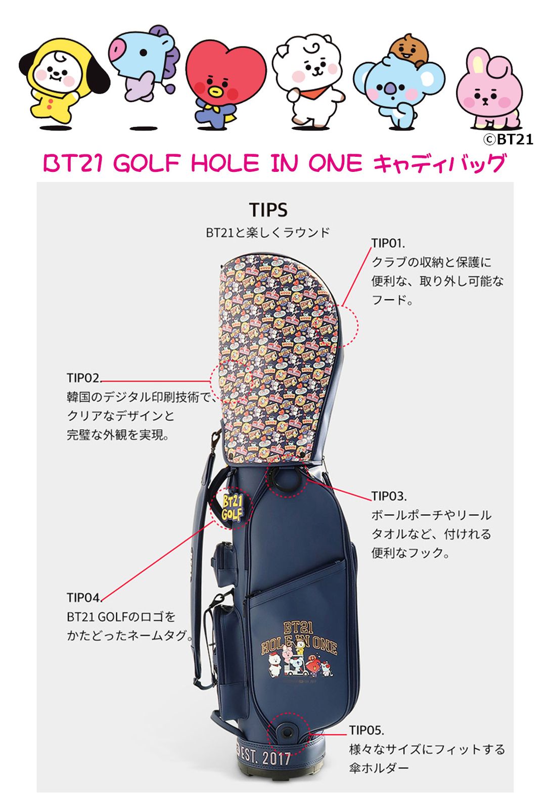 ONE キャディバッグ