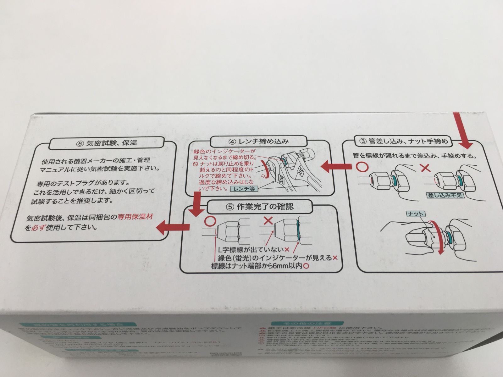 おっぞんくんβ