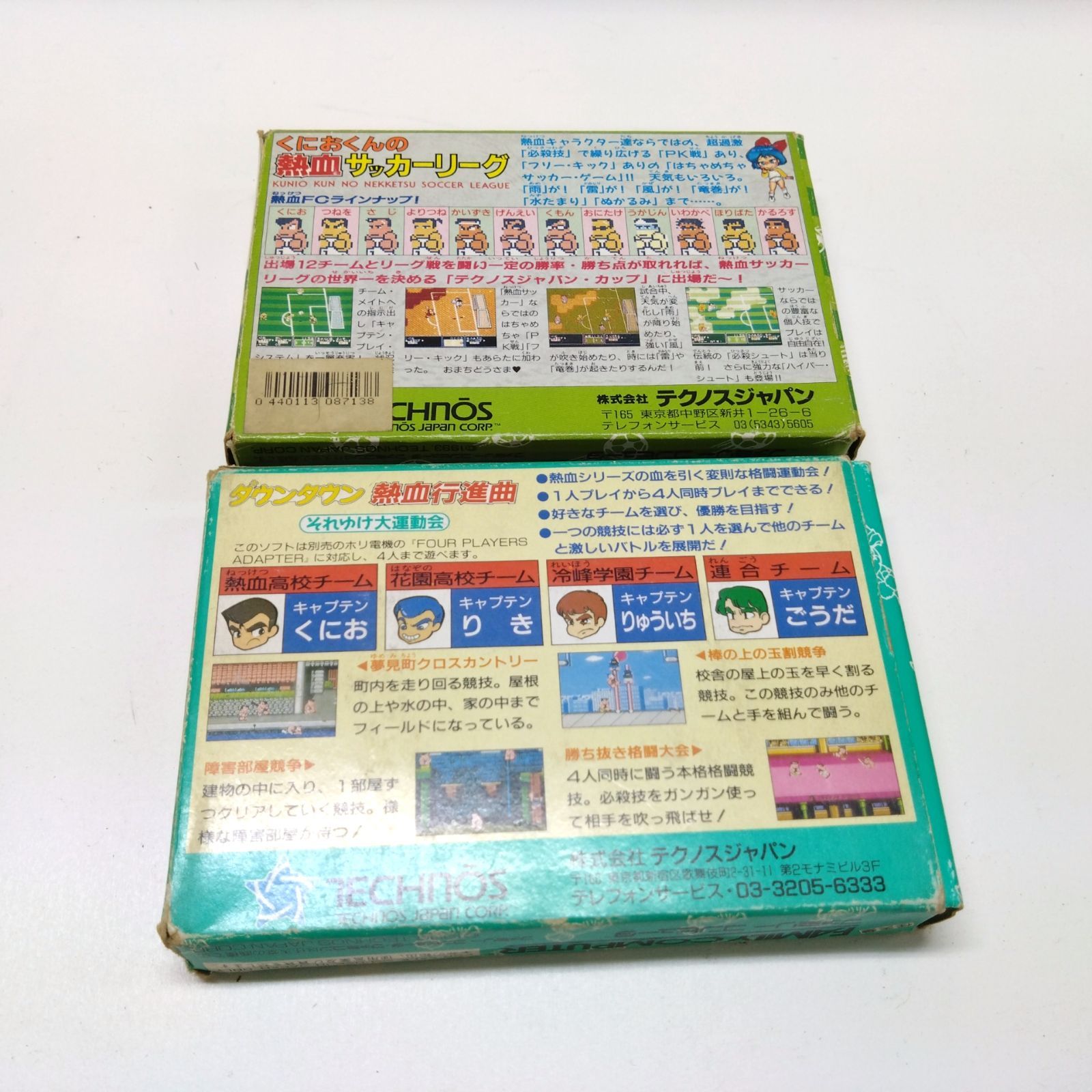69 ファミコン ソフト くにおくんシリーズ 4本セット ダウンタウン 