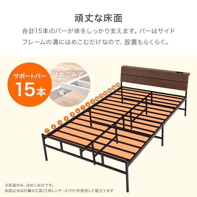 ベッドフレームセミダブルベッド コンセント付 パイプベッド（751） Amazon｜OSLEEP ベッドフレーム セミダブル ベッド パイプベッド