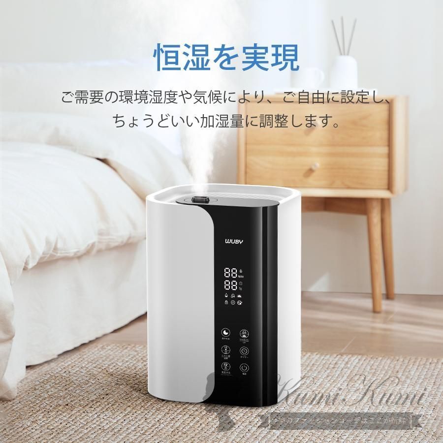 ✟ 加湿器