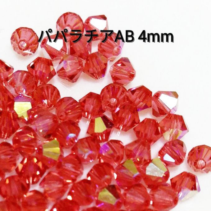 スワロフスキー 4mm ソロバン型 #5301 パパラチアAB 約25粒 - メルカリ