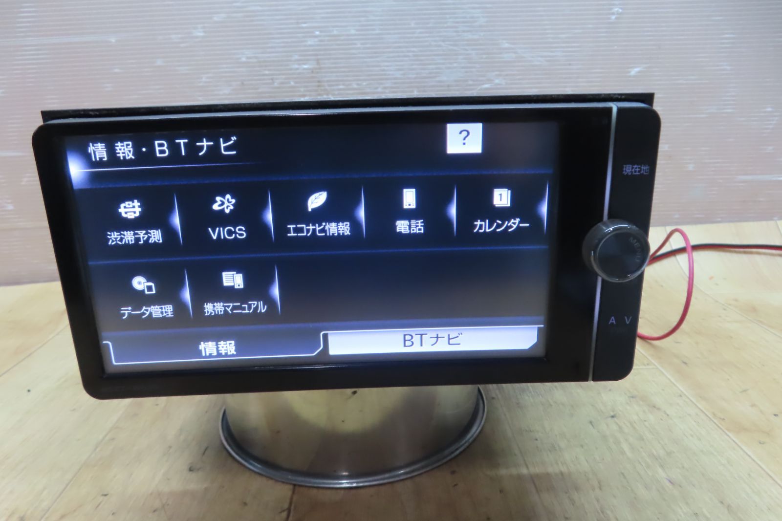 フルセグ|Bluetooth内蔵