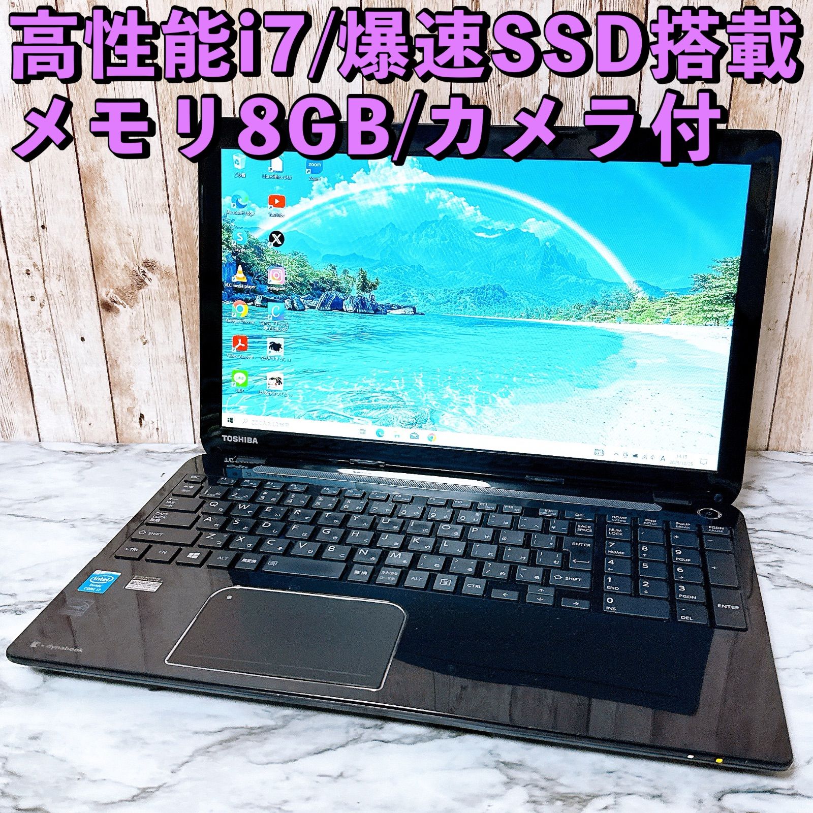 高性能i7＆爆速SSD/メモリ8GB✨サーフェス すぐ使えるパソコンPC SONY