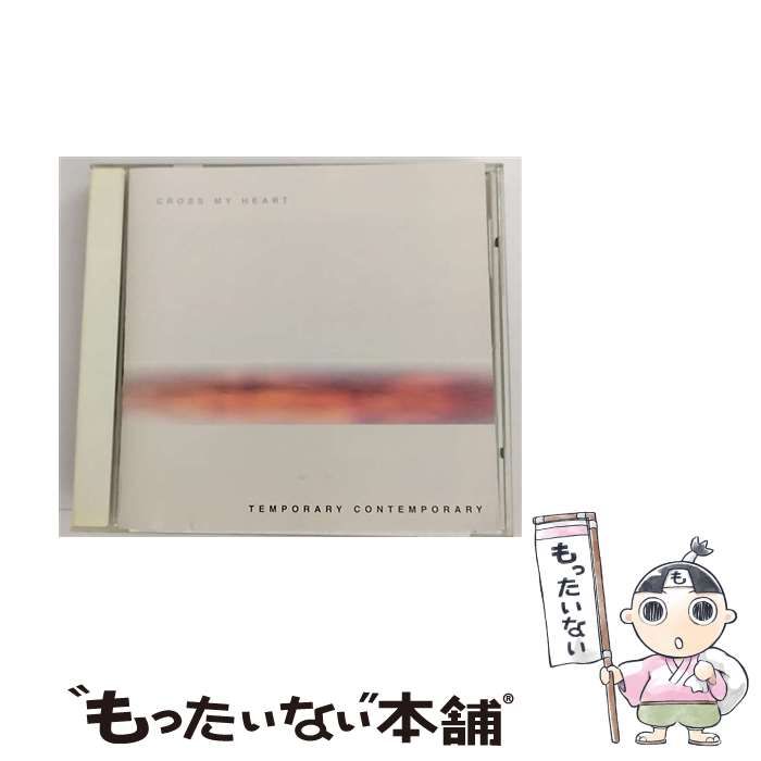 ジャガーの眼 DVD 豹の眼 BOX 第1部 大陸篇 第1部