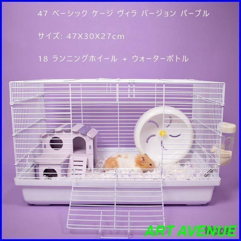 ハウス 小屋