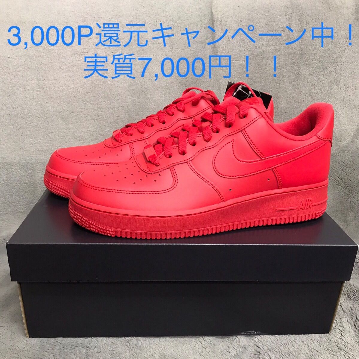 新品未使用 ナイキ エアフォース1  