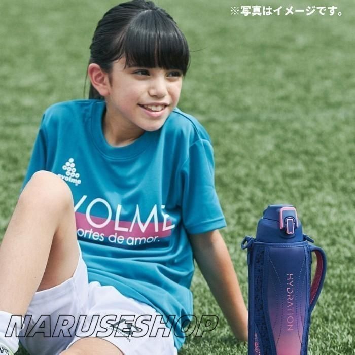 おしゃれ 直飲み
