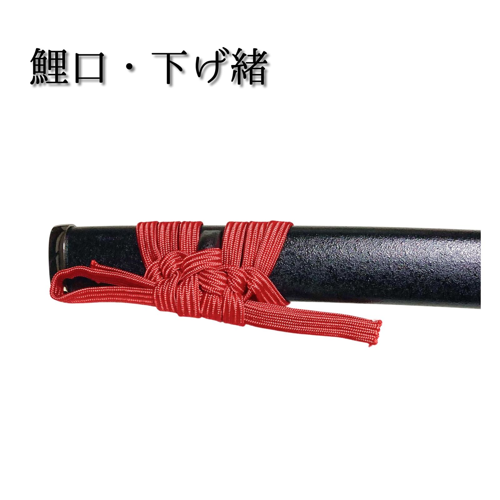 葉隠刀剣