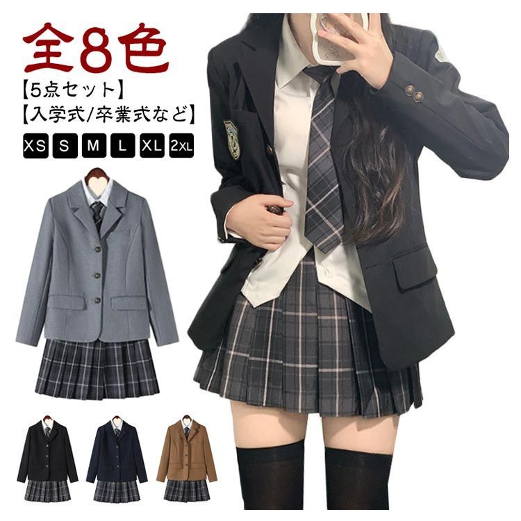 入学式 卒業式 スーツ 5点セット 制服 学生服 中学生 女の子