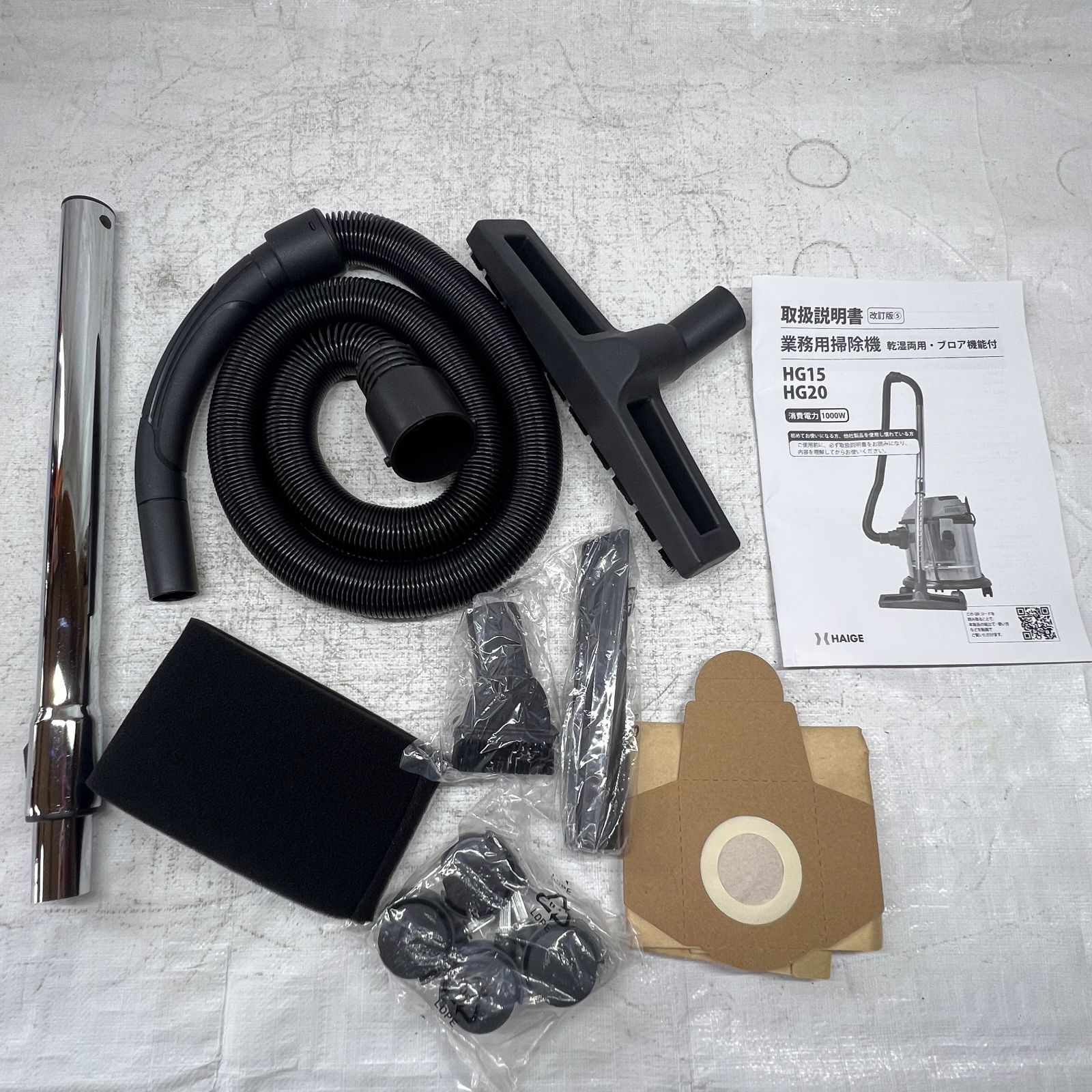 業務用 掃除機 乾湿両用 1000w 15L ブロアー 機能付 HG15 692-6 WWW_KANDAIZUMI_COM