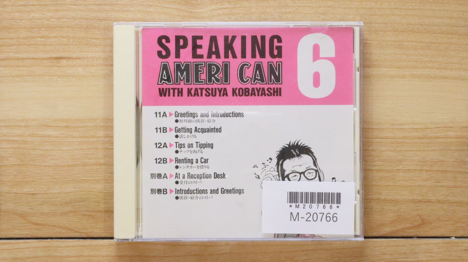 中古CD☆英会話CD/□ 小林克也 おしゃべり アメリ缶6 【GES9514