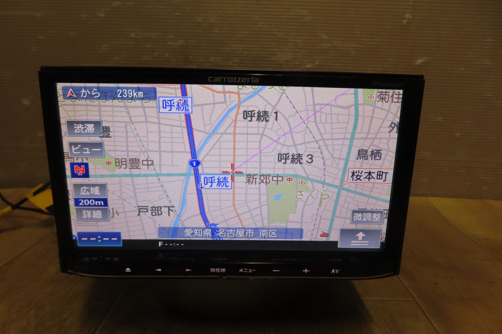 動作保証付☆V10131/カロッツェリア AVIC-MRZ77 SDナビ 地図2010年 TV ...