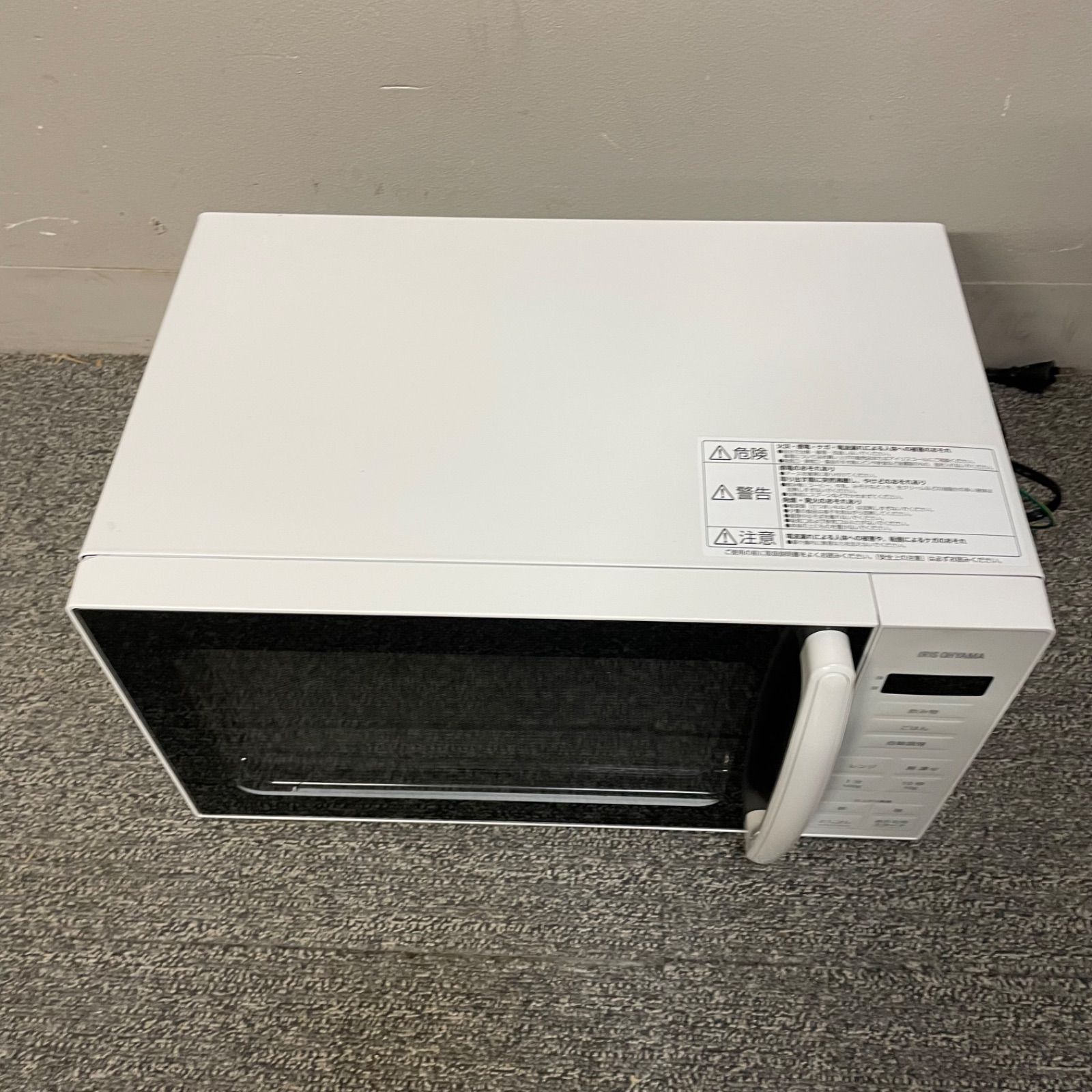 ♭ IRISOHYAMA 電子レンジ 2024年製 PMG-T179-W 取扱説明書付き 