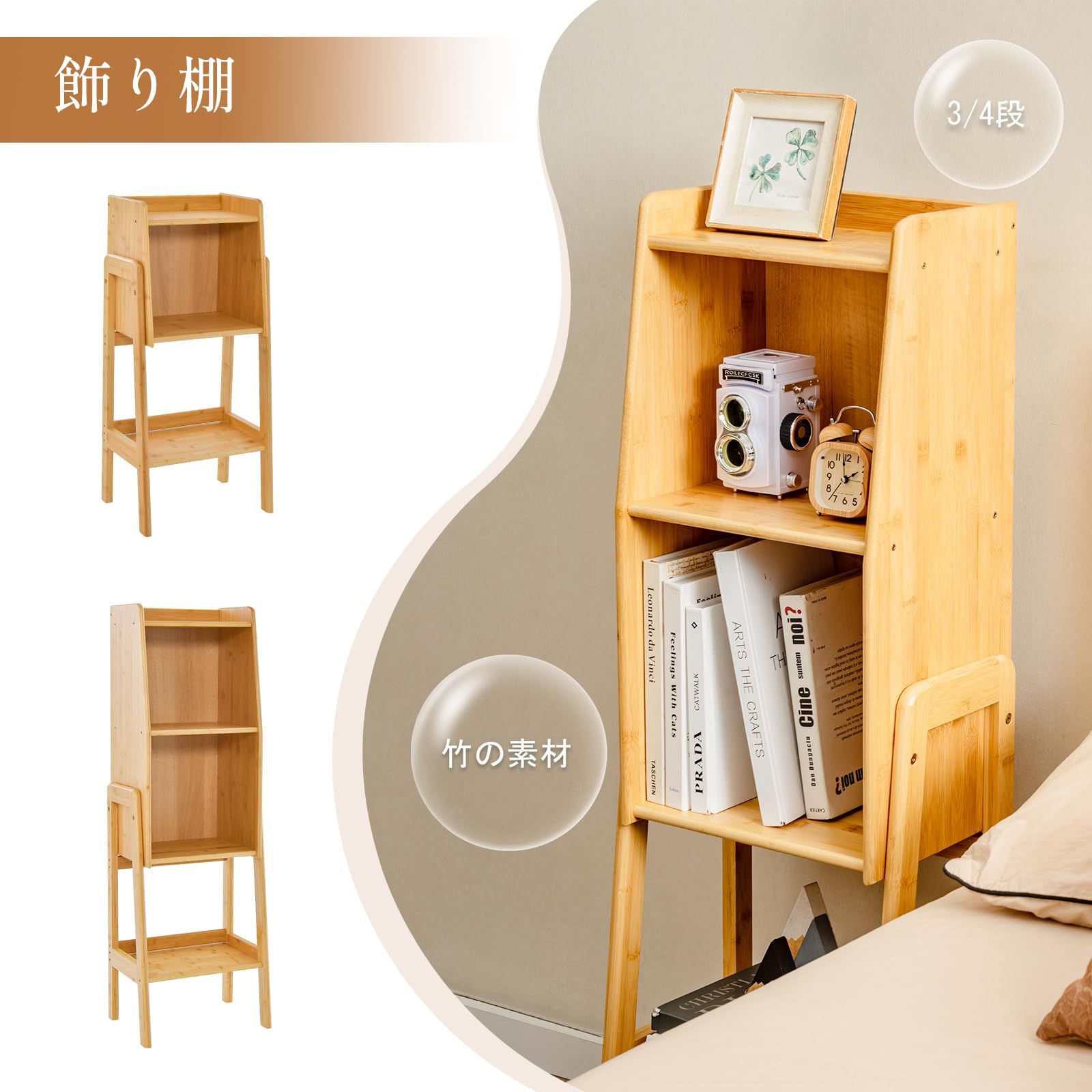 ディスプレイラック