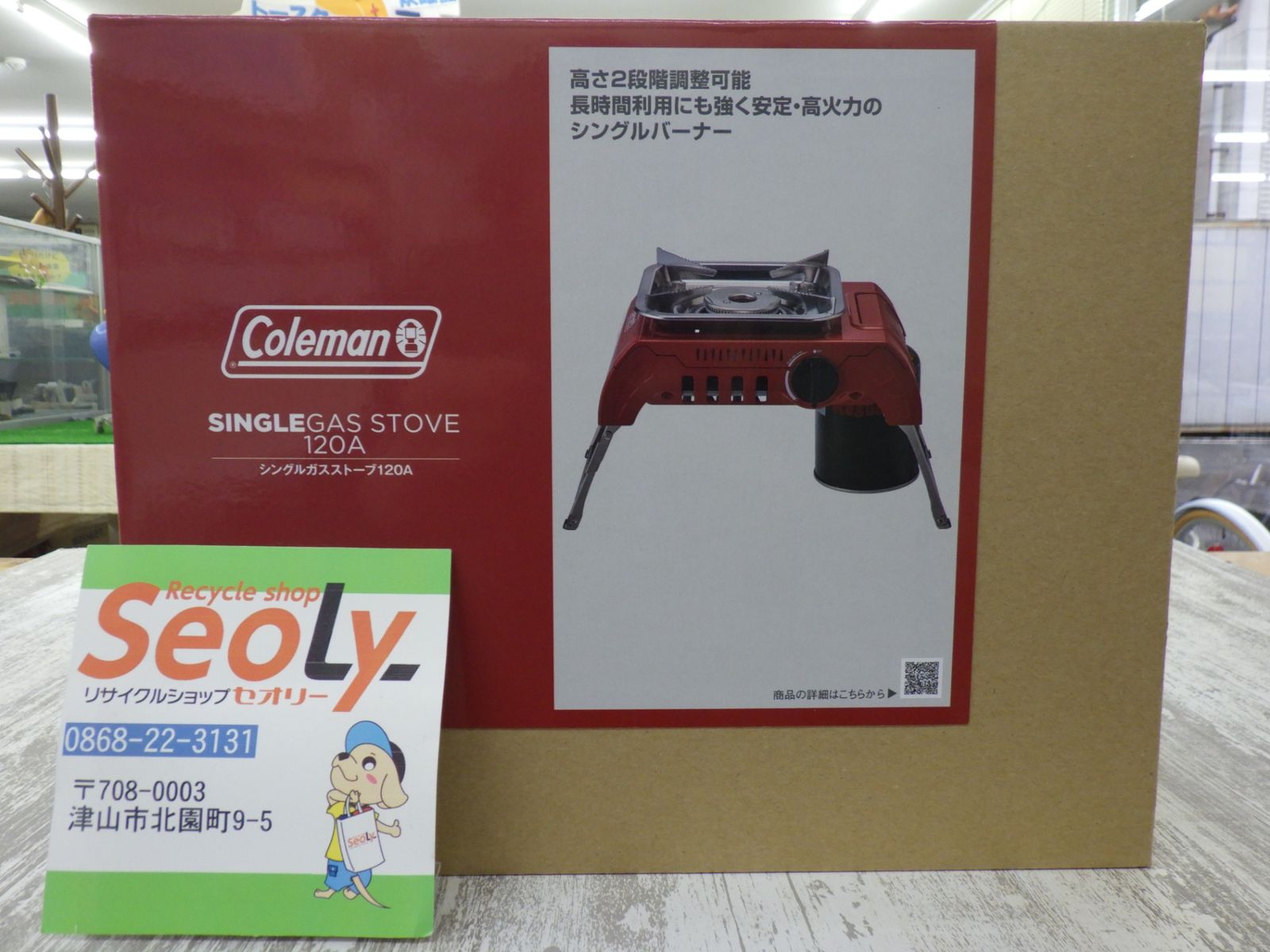 Colemanコールマン シングルバーナー シングル ガスストーブ 2000037239 屋外 120A OD缶