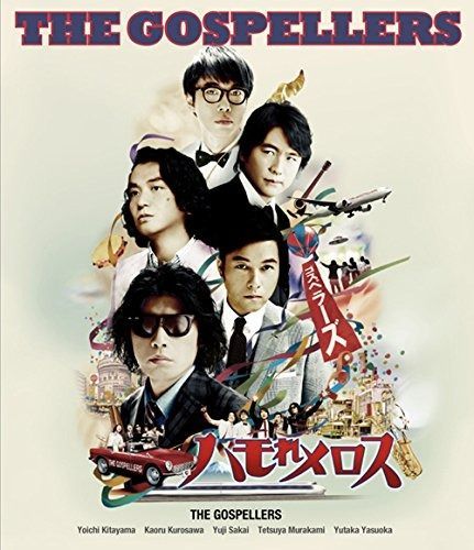 ゴスペラーズ坂ツアー2014 ゴスペラーズの ハモれメロス %ﾀﾞﾌﾞﾙｸｫｰﾃ% Blu-ray
