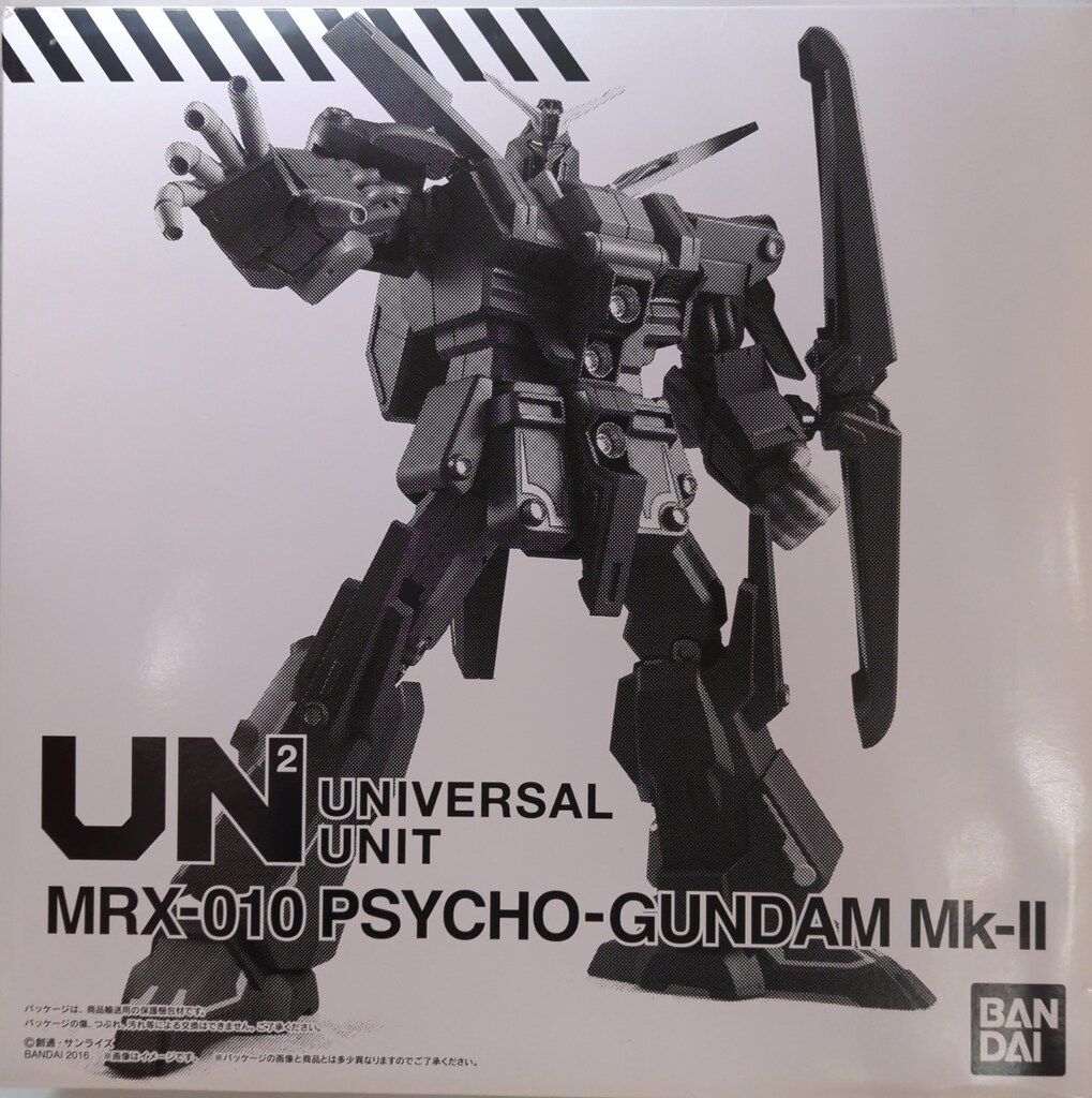 バンダイ ユニバーサルユニット 機動戦士Zガンダム サイコ・ガンダムMk-II