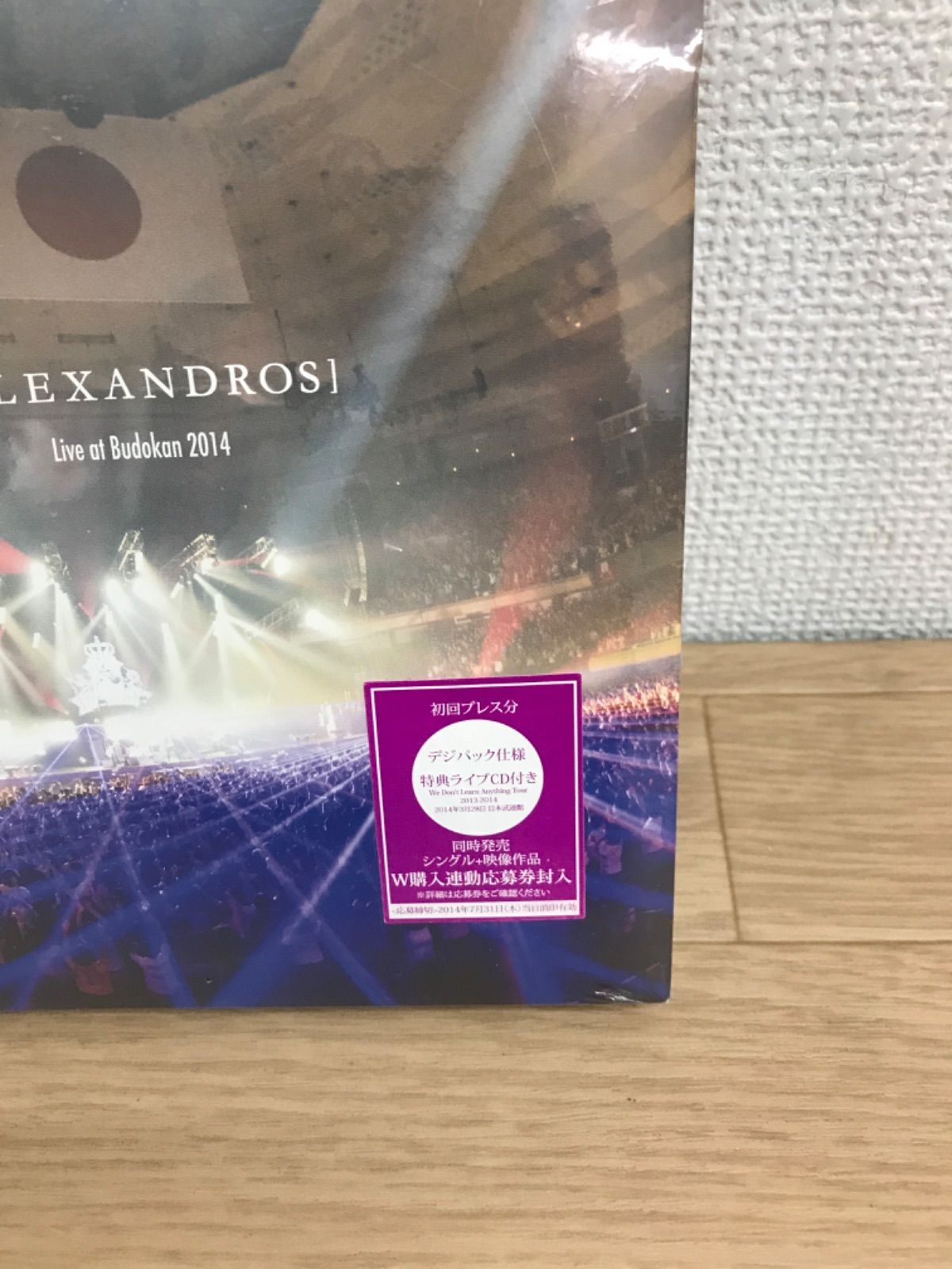 ☆【未開封・Blu-ray】 [Alexandros] Live at Budokan 2014 初回
