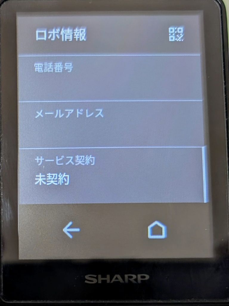 ロボホン Radiolink RC8X 2.4GHz 8CHプロポセット RCカー用送信機 技適