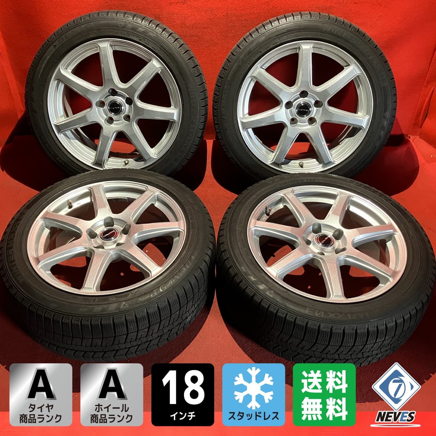 スタッドレスタイヤホイールセット 225 50R18 DUNLOP WM03 18x7.5 38 114.3 5H 社外 PRD 4本SET