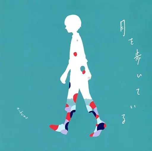 【お気に入り】 n-buna 中古】アニメ系CD / ヴィレッジヴァン 月を歩いている 邦楽