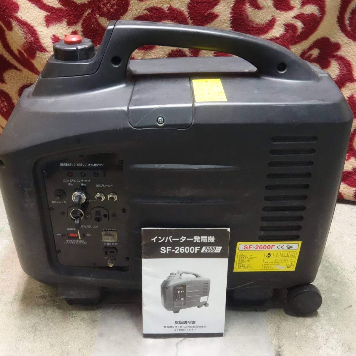 YANMAR G900is 発電機ジャンク ジャンク】YANMAR G900IS ポータブル発電機 送料無料