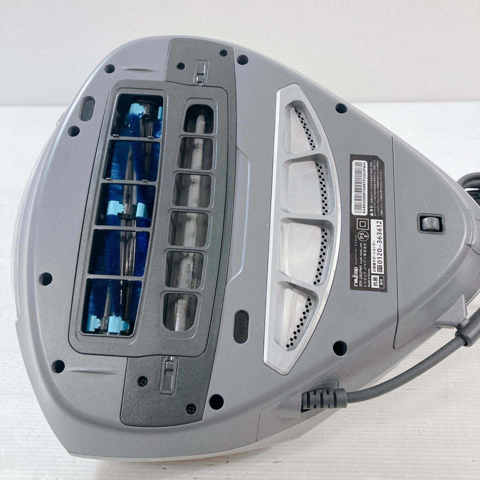 raycop ふとんクリーナー レイコップ RTP-100JPWH 掃除機