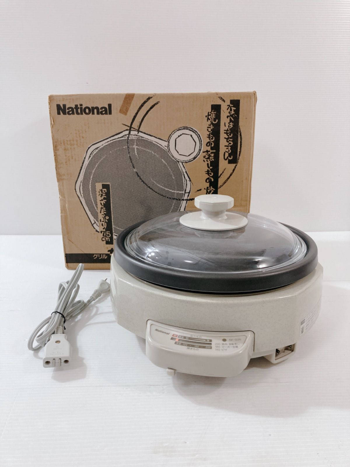 National ナショナル 電気グリル鍋 NF-G25 取扱説明書付き　未使用 National ナショナル 電気グリル鍋 NF-G25 取扱説明書付き 未使用