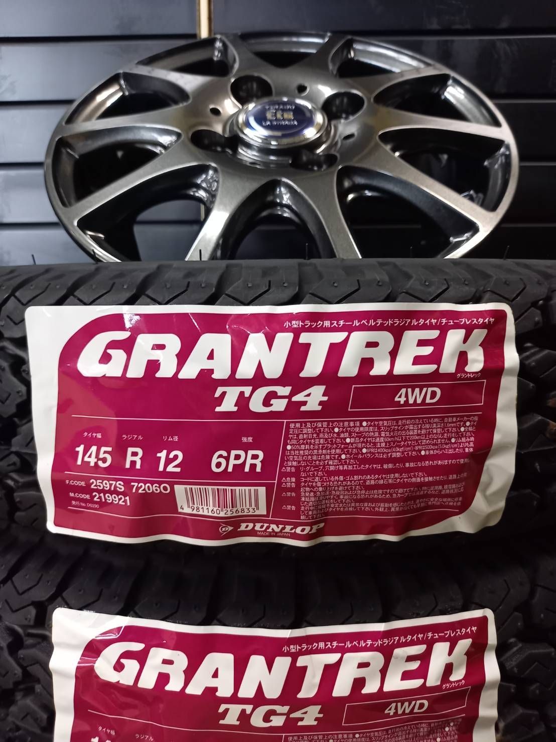 製 ダンロップ GRANTREK TG4 145R12 6PR TIRADO ETA ●ハイゼット●アトレー●ピクシス トラック バン●サンバー ラジアルタイヤ アルミホイール 4本SET 145|80R12 80|78相当 TRITUETUBI_COM