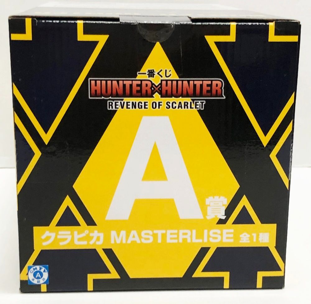 28.【未開封】A賞 クラピカ 一番くじ HUNTER×HUNTER REVENGE OF
